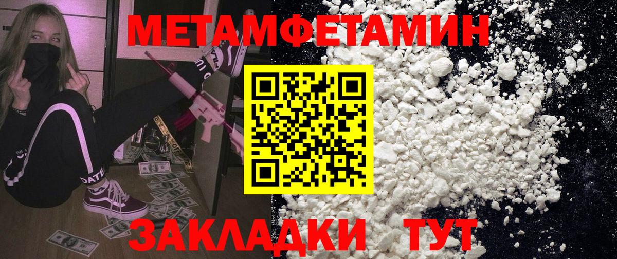 Amphetamine Premium Нарткала