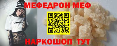мдма Рузаевка