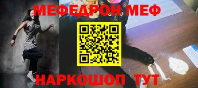 мдма Рузаевка