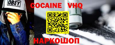 спайс Рыбинск