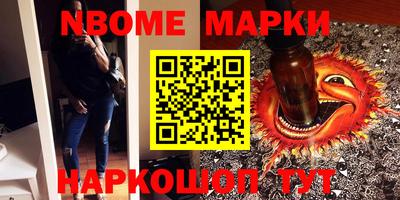мдма Рузаевка