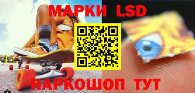 спайс Рыбинск