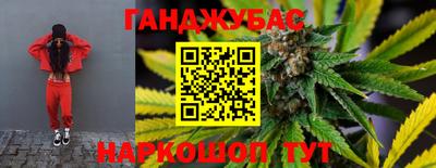 спайс Рыбинск