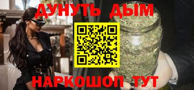 спайс Рыбинск