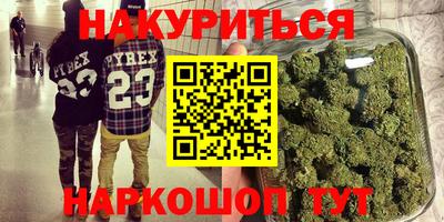 мдма Рязань