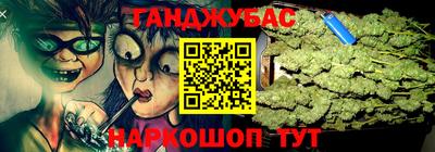 спайс Рыбинск