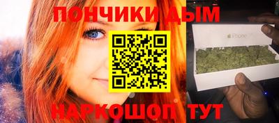 марки nbome Пушкино