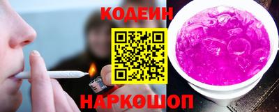 спайс Рыбинск