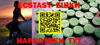 марки nbome Пушкино