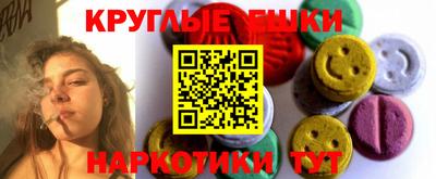 спайс Рыбинск