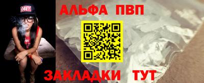 мдма Рязань