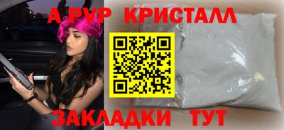 мдма Рязань