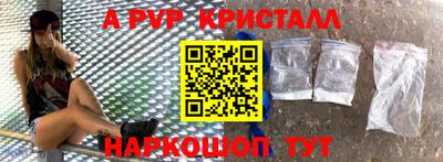 мдма Рузаевка