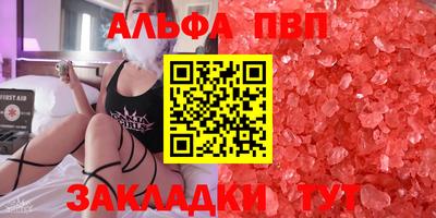 мдма Рязань