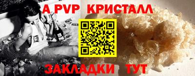 марки nbome Пушкино