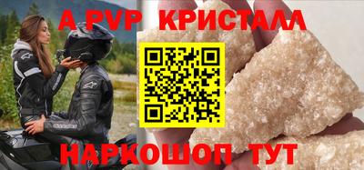 мдма Рязань