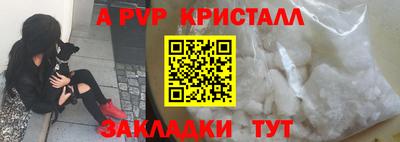 мдма Рязань