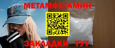 спайс Рыбинск