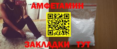спайс Рыбинск