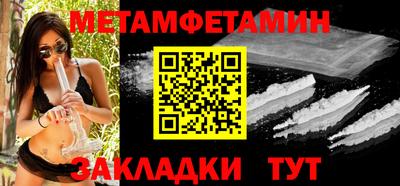 соль ск Пыть-Ях