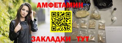 спайс Рыбинск