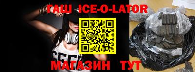 спайс Рыбинск