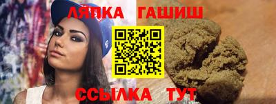 спайс Рыбинск