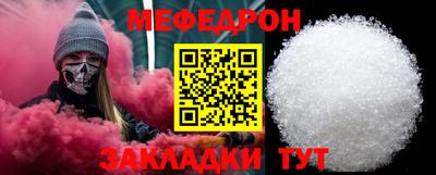 мдма Рузаевка