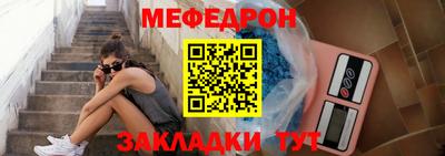 мдма Рязань