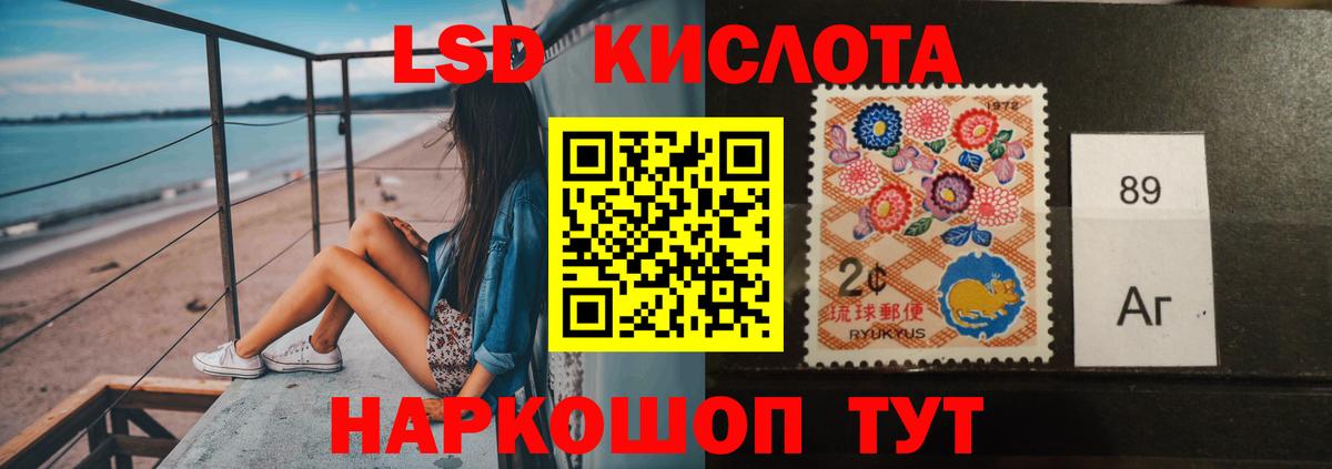 Нарткала  ЛСД экстази ecstasy  Вход с VPN 