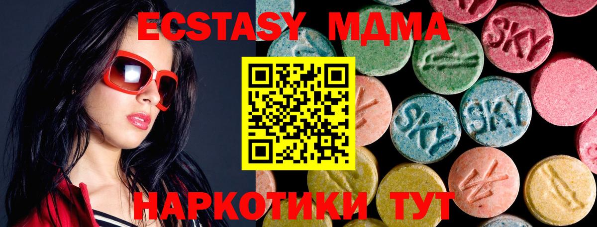 МДМА молли Нарткала