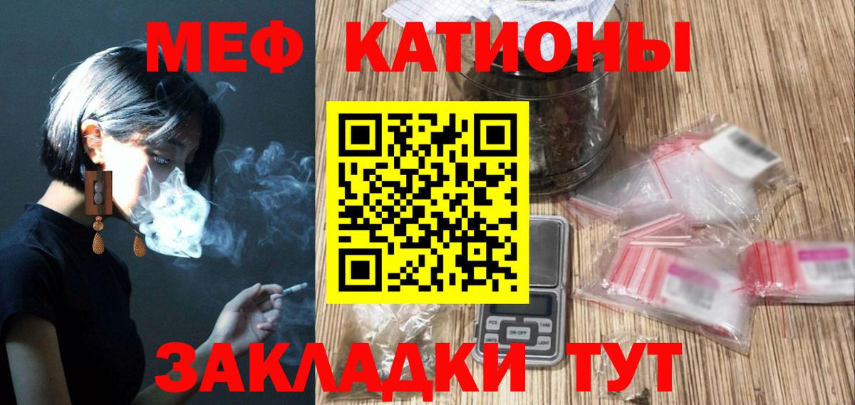 МЯУ-МЯУ 4 MMC  Вход с VPN  Меф  Нарткала 