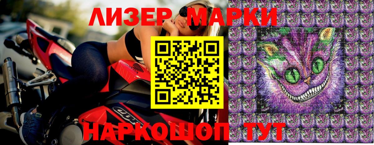 Нарткала  Марки NBOMe 1,5мг  Вход с VPN 
