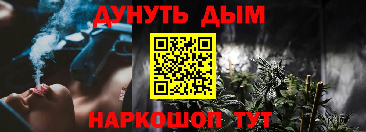 МАРИХУАНА OG Kush  Вход с VPN  Каннабис план  Нарткала  Бошки марихуана тримм 